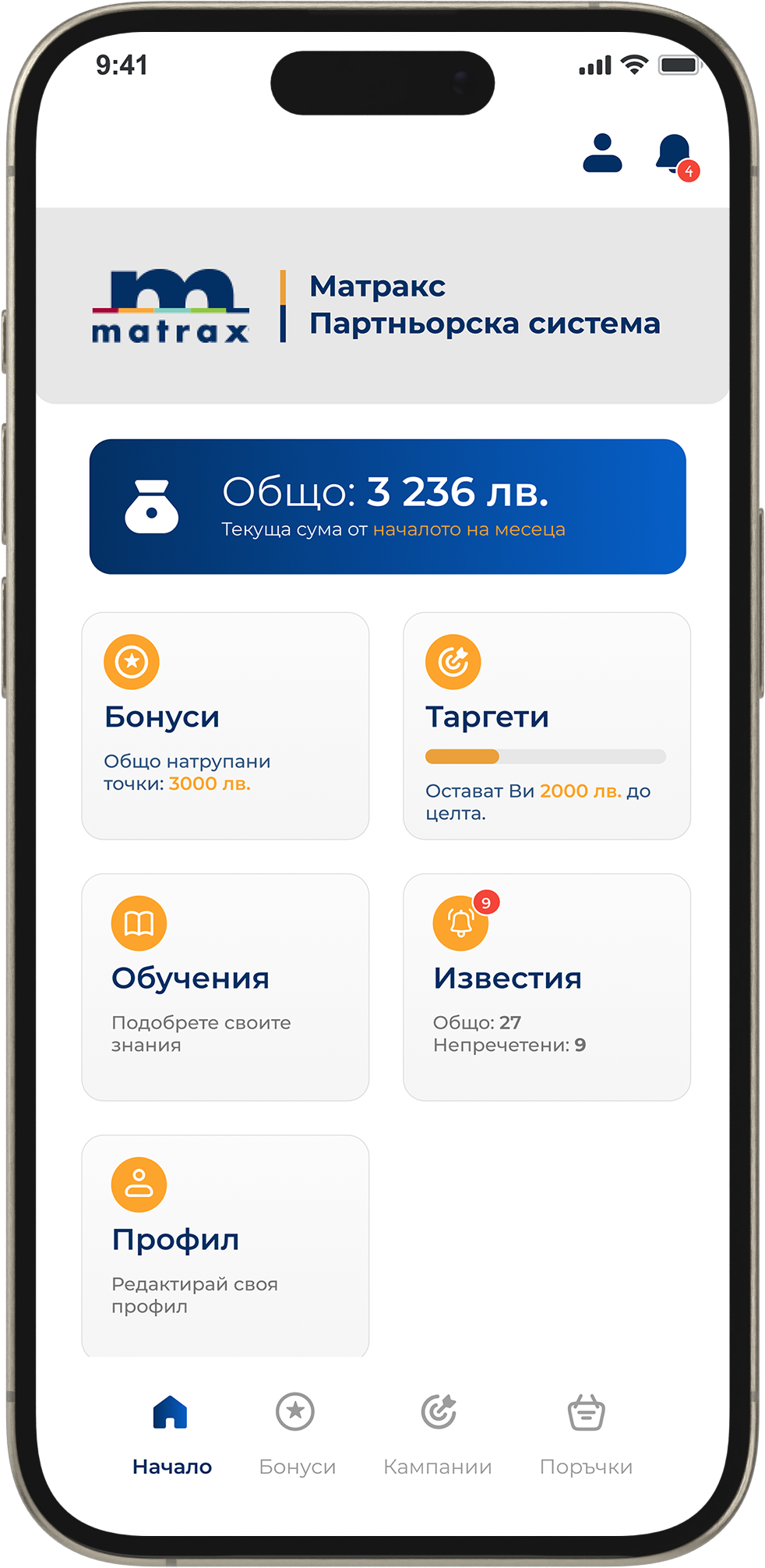 Dreamclub Pro app screen